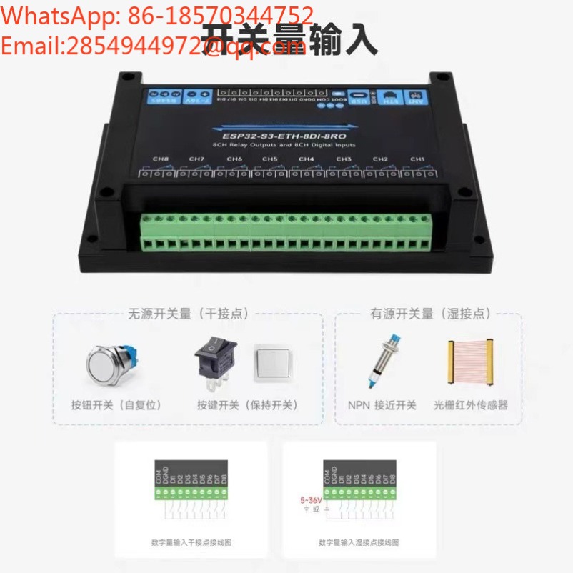 ESP32‑S3 Industrial 8‑Channel  - Relay 8 Channel Board ulasan dan harga